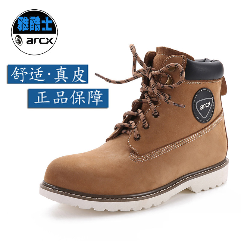 Boots moto ARCX - Ref 1390617 Image 1