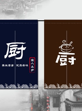 厨房餐厅定做玄关DIY隔断帘