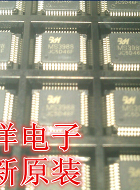 M9842 OKI QFP 原字原脚实体店现货