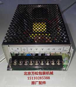 prokalt开关电源s-250-24半自动打包机专用电源控制盒变压器永创