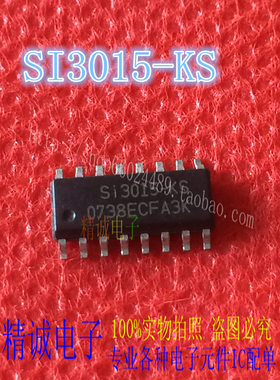SI3015-KS SI3015 SOP16全新正品进口IC