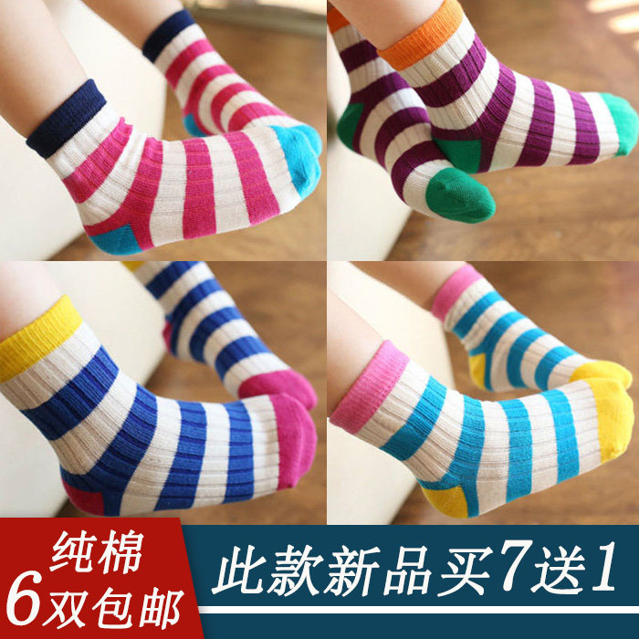 Chaussettes enfant - Ref 2106847 Image 1