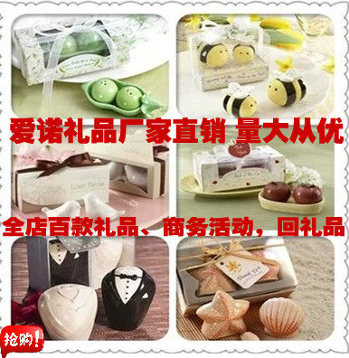 回礼抽奖陶瓷婚庆用品