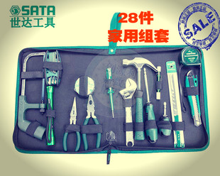 世达28件基本维修组套 家用工具套装 活动扳手螺丝批内六角钢丝钳