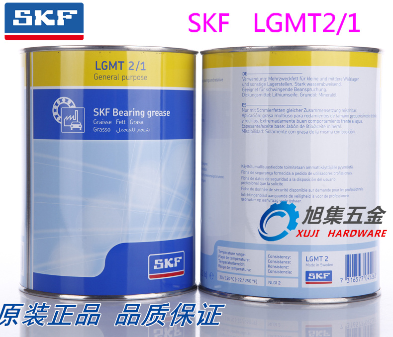 进口SKF油脂 SKF润滑脂 LGMT2/1 1KG 1公斤工业通用油脂轴承 黄油|ruв категории оборудование/инструменты, машины и оборудование, Другие машины и оборудование (новый) - от Buy2taobao.com для оказания профессиональной услуги покупки агента Taobao