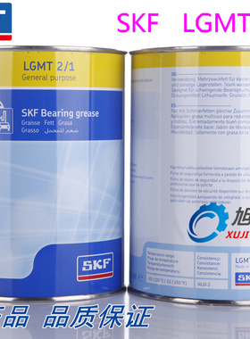 进口SKF油脂 SKF润滑脂 LGMT2/1 1KG 1公斤工业通用油脂轴承 黄油