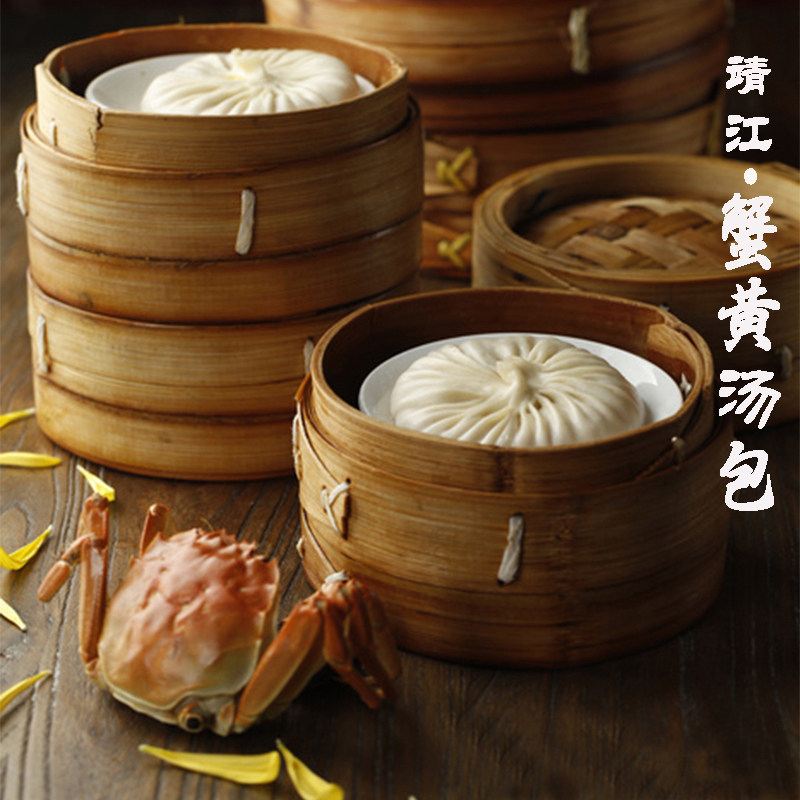 舌尖上的中国正宗靖江特产蟹黄大汤包6只蟹粉灌汤包现做顺丰包邮