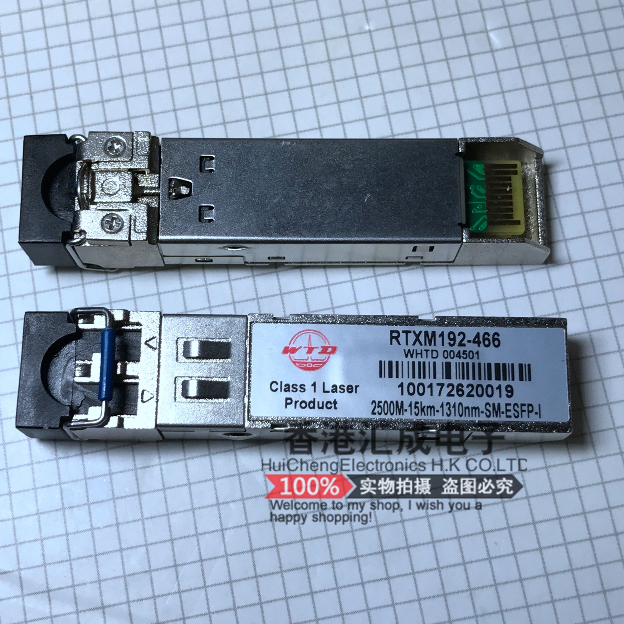 RTXM192-466 2.67G-1310NM-15KM 千兆单模光模块 全新原装