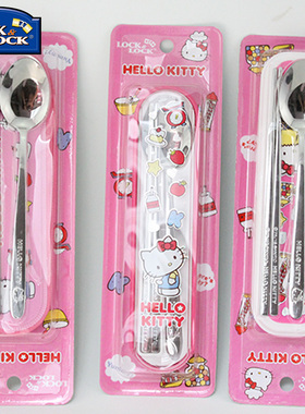 乐扣乐扣HELLO KT BEBE儿童卡通不锈钢餐具 叉勺筷子套装 LKT006