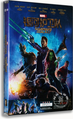 正版电影 银河护卫队DVD9 迪士尼动画片 中英配音 含花絮