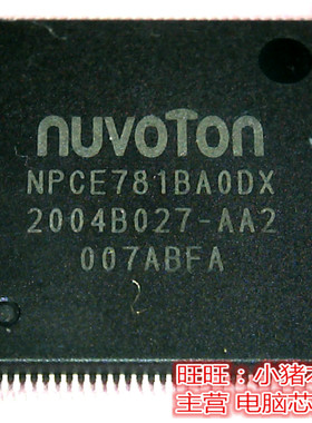 NPCE781BAODX 全新现货 一个起售