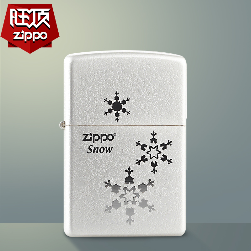 打火機zippo正版 鍍銀雪花 一三五朵 純潔愛情限量 zippo刻字