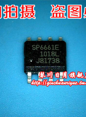 小猪芯片 SP6661E  SOP  SP339EER1  SP339EER1-L  QFN 新的
