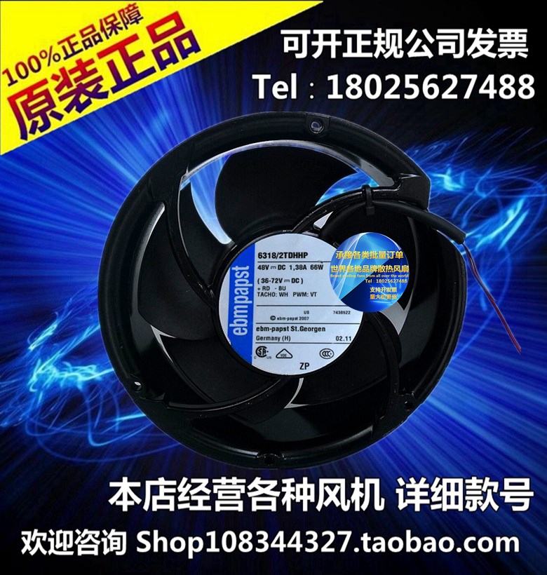 进口风机原装  6318/2TDHHP 172X50.8MM 48VDC 1.38A 66W  17251