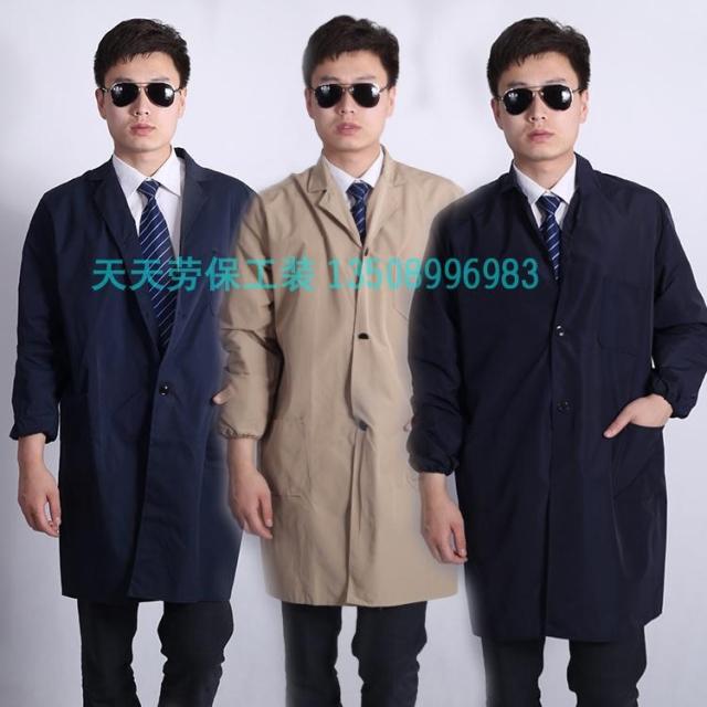 Vêtement de travail en polyester - Ref 1913245 Image 1