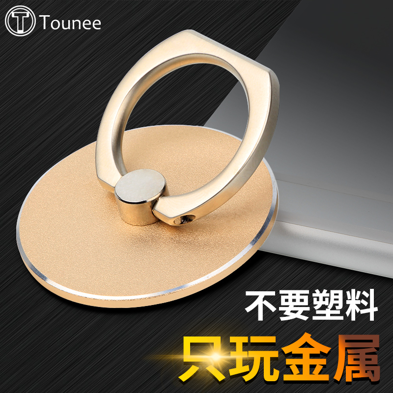 Support téléphone GSM TOUNEE - Ref 1355822 Image 1