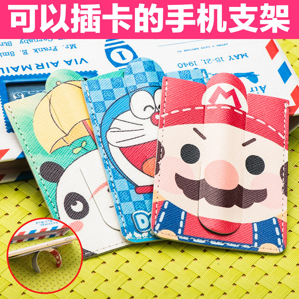 Support téléphone mobile - Ref 1367079 Image 1