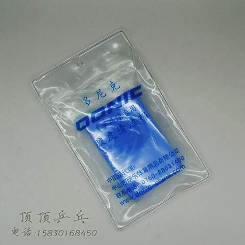 乒乓球拍洗胶棉 高吸水超柔洗胶棉海绵擦 - 封面