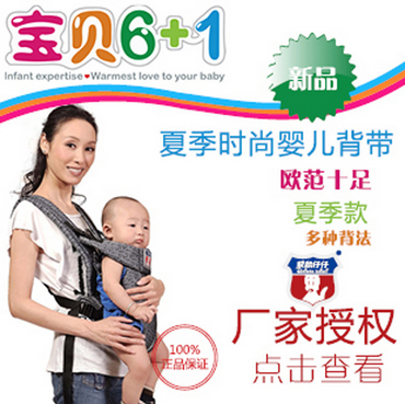 袋鼠仔仔四季通用 婴儿背带透气背袋 宝宝抱带 DS6862