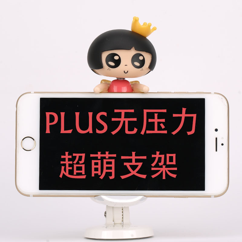 Support téléphone portable COCOGO - Ref 1361924 Image 1