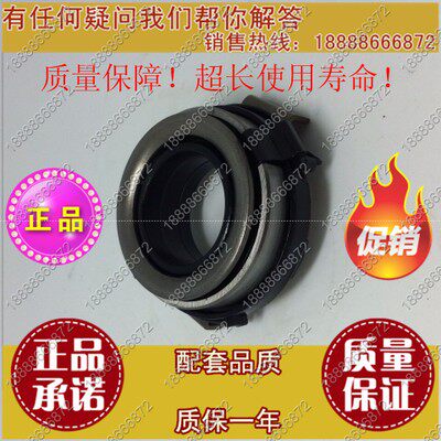 适用于汽车轴承正品促销 马自达323分离轴承 质保三万公里热卖