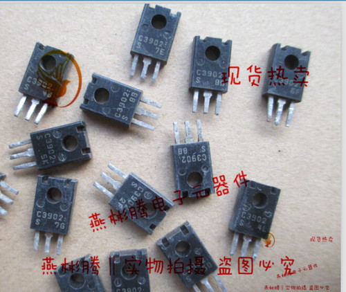 C3902 2SC3902 TO126 进口三洋拆机 测试好 质量保证