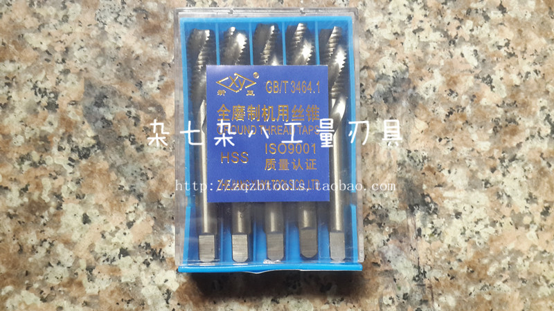 正品 新亚全磨制机用丝锥/机用丝攻M3/4/5/6/8/10/12/14/16/18/20