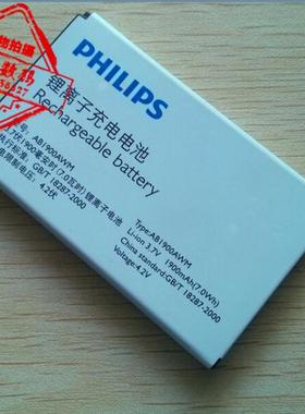 适用于 超聚源  飞 AB1900AWM AB2000GWMC手机电池 电板