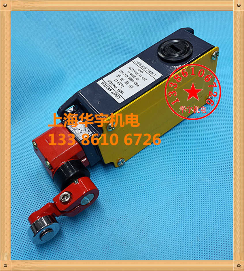 行程开关LXP1-404/1UA1EA图片