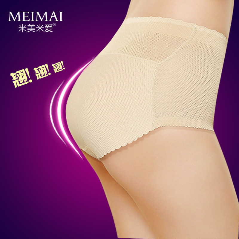 Slip jeunesse H01 en coton - Ref 643290 Image 1