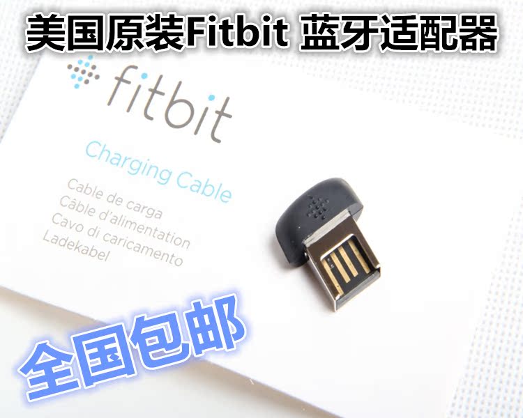 Accessoire USB - Ref 452741 Image 1