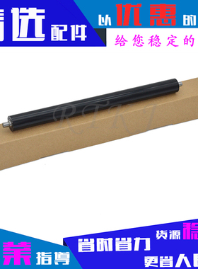 适用三星1666下辊ML1665/1661/1670/1676/3201/3206/3208定影胶辊