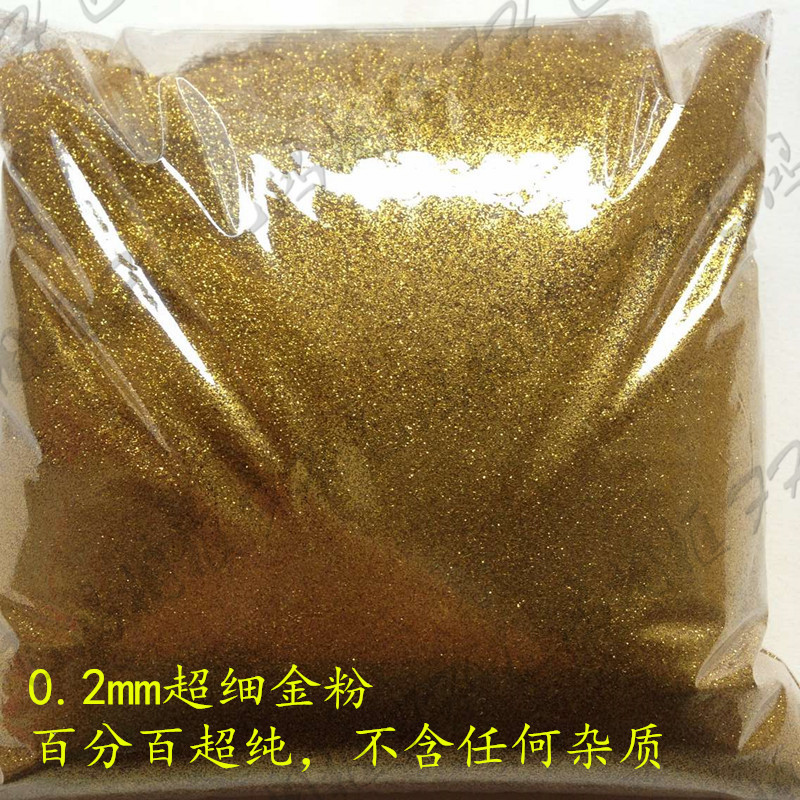 0.2mm超细金粉 金葱粉 闪光粉 硅藻泥瓷砖美缝剂亮粉 不含杂质