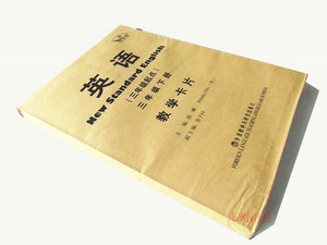 新标准小学英语(三年级起点)(三年级下册)教学卡片 外研版教师教学英语卡片可点读A4纸大小