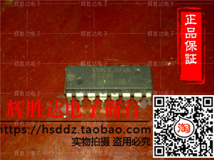 M5226进口现货，集成电路IC 批量供应