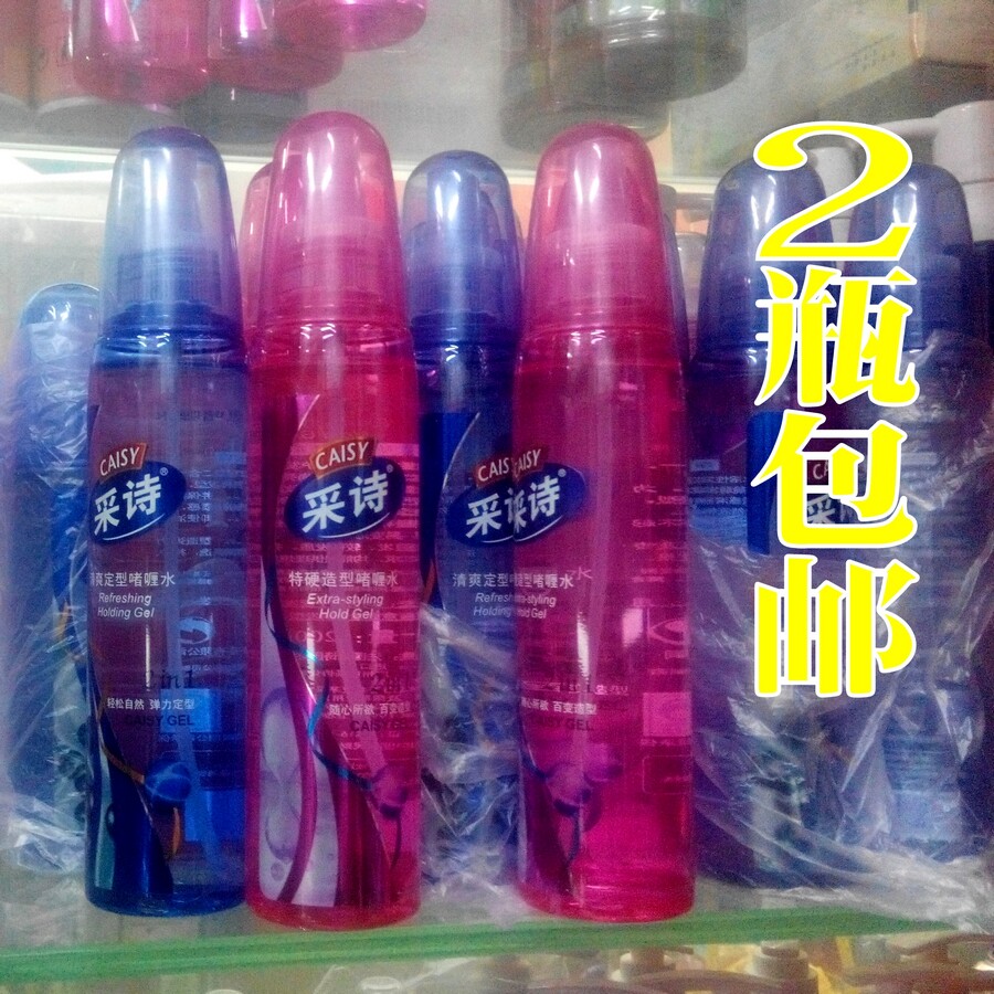 正品采诗啫喱水 特硬造型 清爽定型保湿啫喱水芳香  养发护发200g