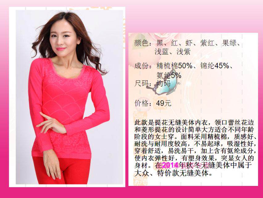 Corset amincissant en coton - Ref 698568 Image 1