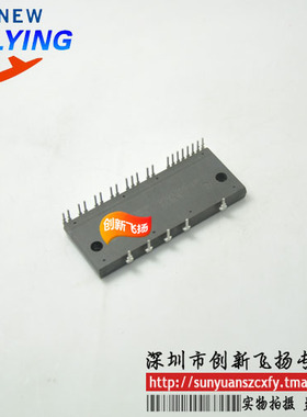PS21255-EP功率模块电源SUNYUANSZ一级代理全新原装PS21255-AE