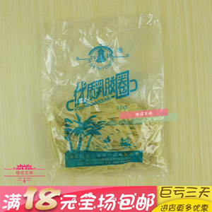 北塔优质乳胶圈办公用品橡皮筋财务捆筋橡胶圈橡皮钓鱼头饰收纳圈