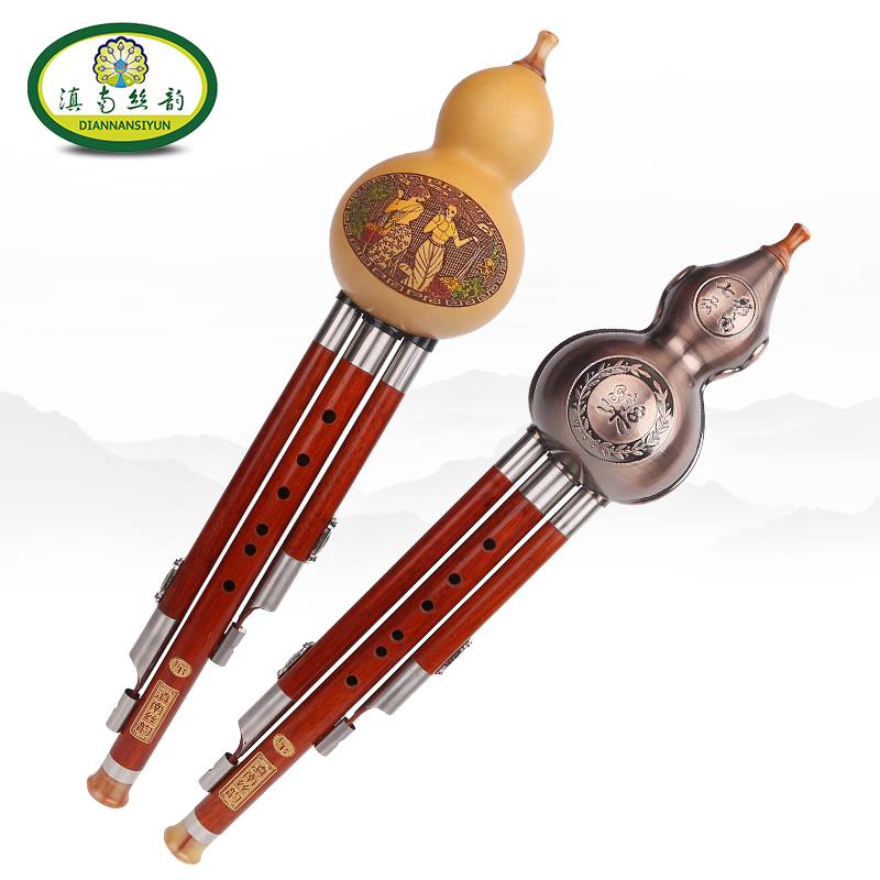 滇南丝韵葫芦丝乐器初学天然红木葫芦丝C调降B调初学者成人