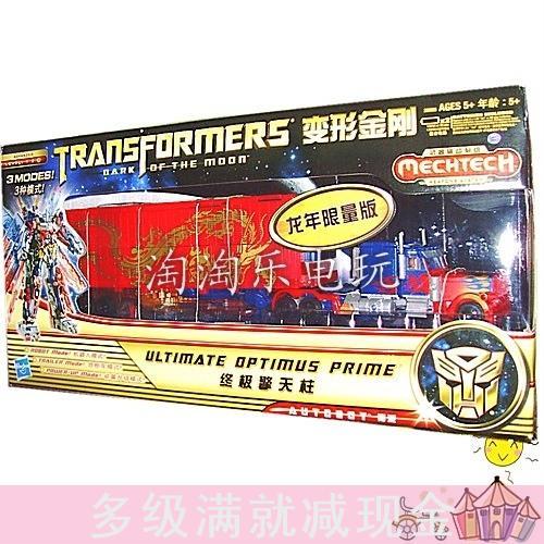 正版孩之宝变形金刚3 2012年龙年纪念版U级擎天柱|msdalam kategori mod main/animasi/Zhou Bian/cos/permainan papan, up/model Mech/robot/kelas ubah bentuk, Transformers kawasan model - dari Buy2taobao.com untuk memberikan perkhidmatan ejen Taobao profesional membeli