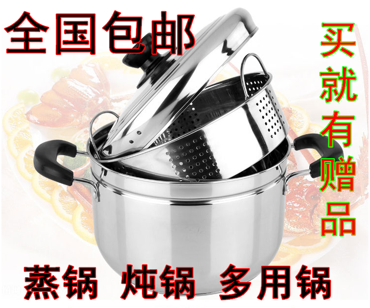 包邮正品优质不锈钢三层底日式蒸锅多用锅 22cm-30cm