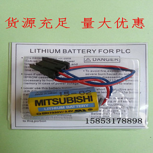 三菱 ER17330V 3.6V PLC工控锂电池 原装 A6BAT ER17330V电池 包邮