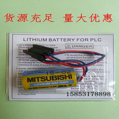 包邮原装三菱 ER17330V/3.6V A6BAT PLC工控锂电池 ER17330V电池
