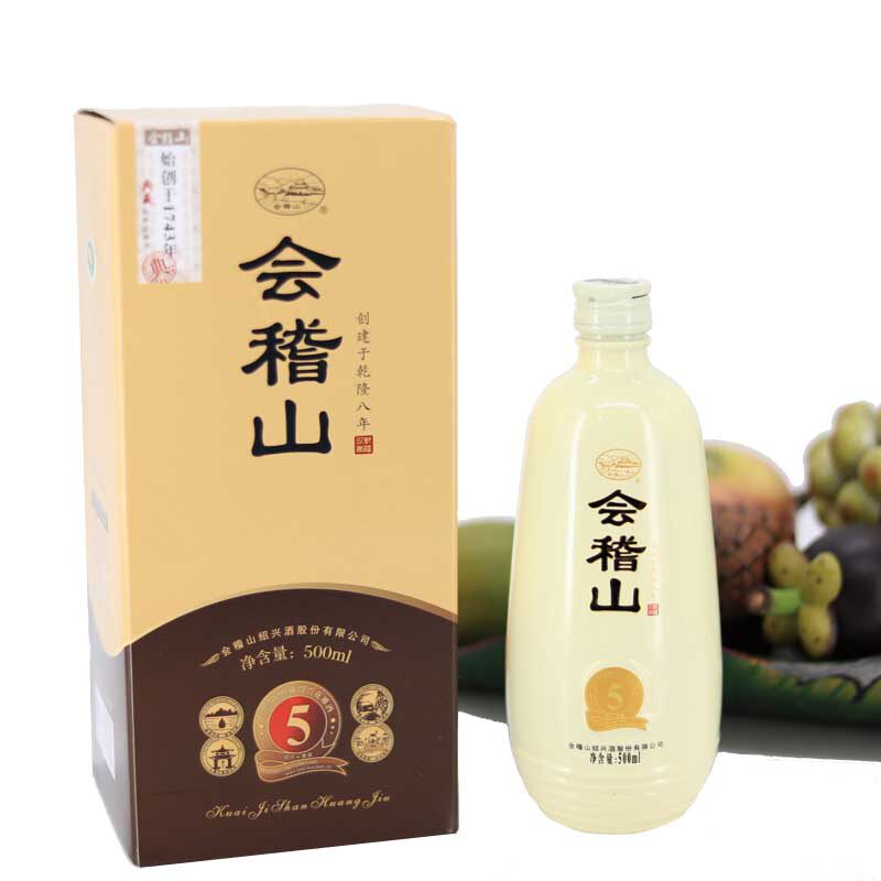 绍兴酒 会稽山五年陈典藏绍兴花雕酒5年盒装500ml半干