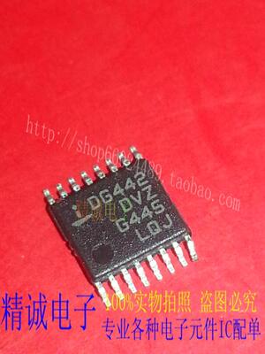DG442DVZ全新正品芯片ISL