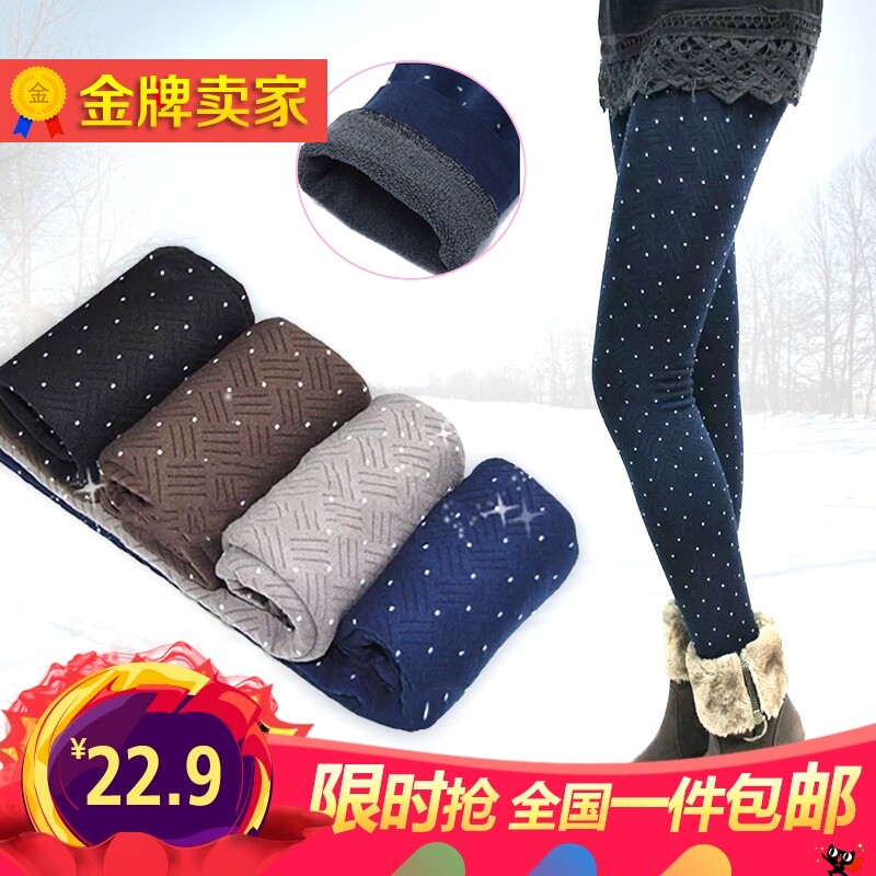 Pantalon collant jeunesse doux en polyester - Ref 757787 Image 1