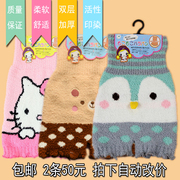 Pantalon pyjama jeunesse - Ref 723575 Image 41