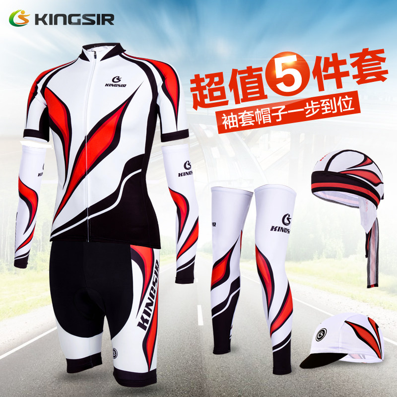 Tenue de cyclisme mixte KINGSIR - Ref 2230208 Image 1