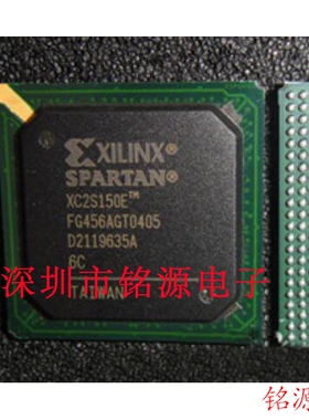 【铭源电子】全新原装 XC2S150E-6FG456C XC2S150E-6FGG56C 芯片